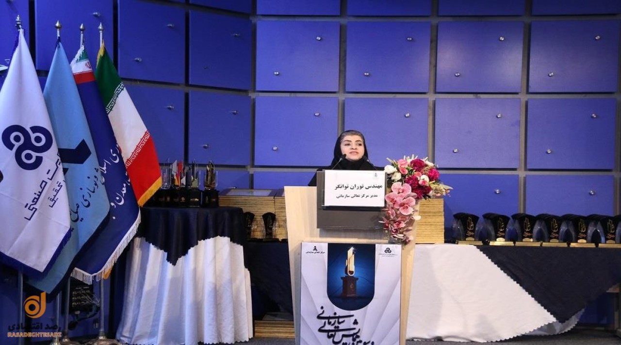 رکوردشکنی مشارکت در جایزه تعالی سازمانی؛ بیش از ۲ هزار شرکت در مسیر رقابت برای تعالی